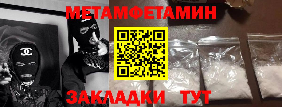 АМФ VHQ Дедовск