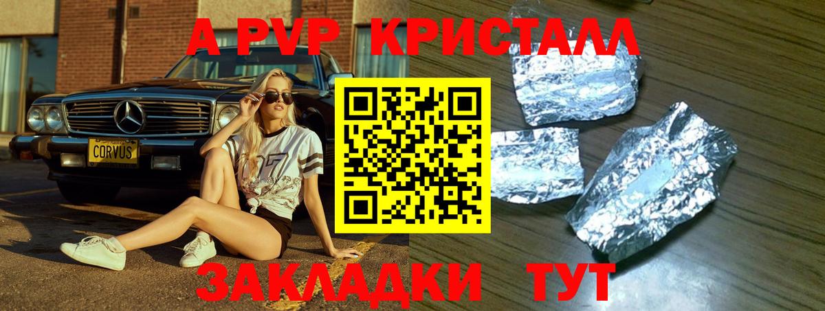 Каннабис Дедовск