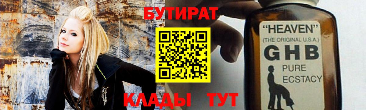 COCAIN  ГАШИШ  Дедовск  NBOMe  Меф   Вход с VPN  Канабис 