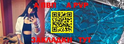 соль курить ск Кунгур