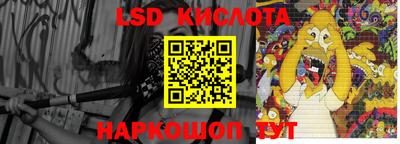 соль курить ск Кунгур
