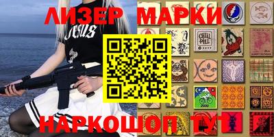 соль курить ск Кунгур