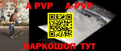 соль курить ск Кунгур