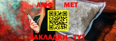 мет Кумертау