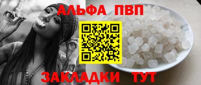 соль курить ск Кунгур