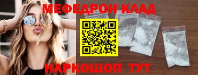 мет Кумертау