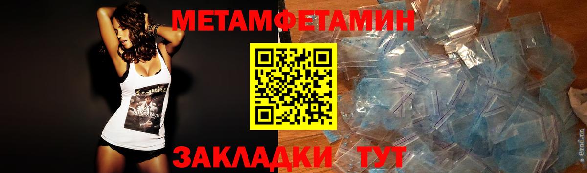 Дедовск  Метамфетамин пудра  Вход с VPN  Метамфетамин пудра 