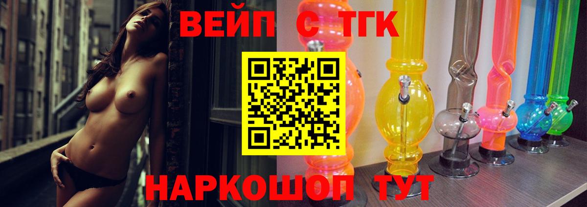 Дедовск  Дистиллят ТГК гашишное масло  Вход с VPN 